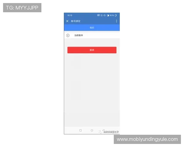 云顶集团登录入口官网官方平台登录入口最新安全验证流程介绍