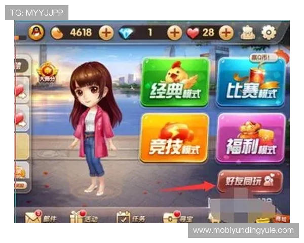 免费斗地主电脑游戏多版本合集，满足不同玩家的多样化需求